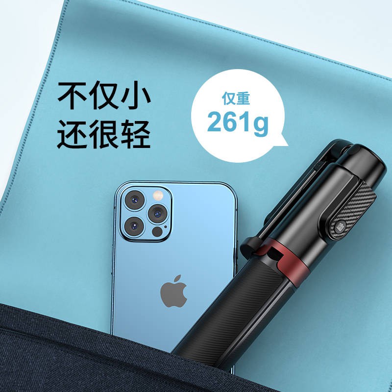 Thanh selfie hợp kim nhôm 1,3 mét, điện thoại di động, Bluetooth, thanh selfie, đa chức năng, khung ba chân được tích hợ | BigBuy360 - bigbuy360.vn