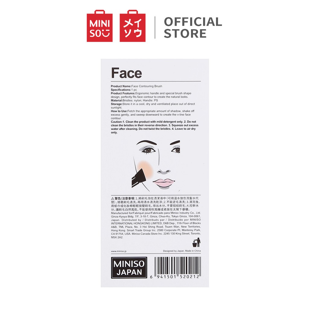 Cọ trang điểm Dễ dính phấn Cọ trang điểm mềm mại mịn màng Miniso