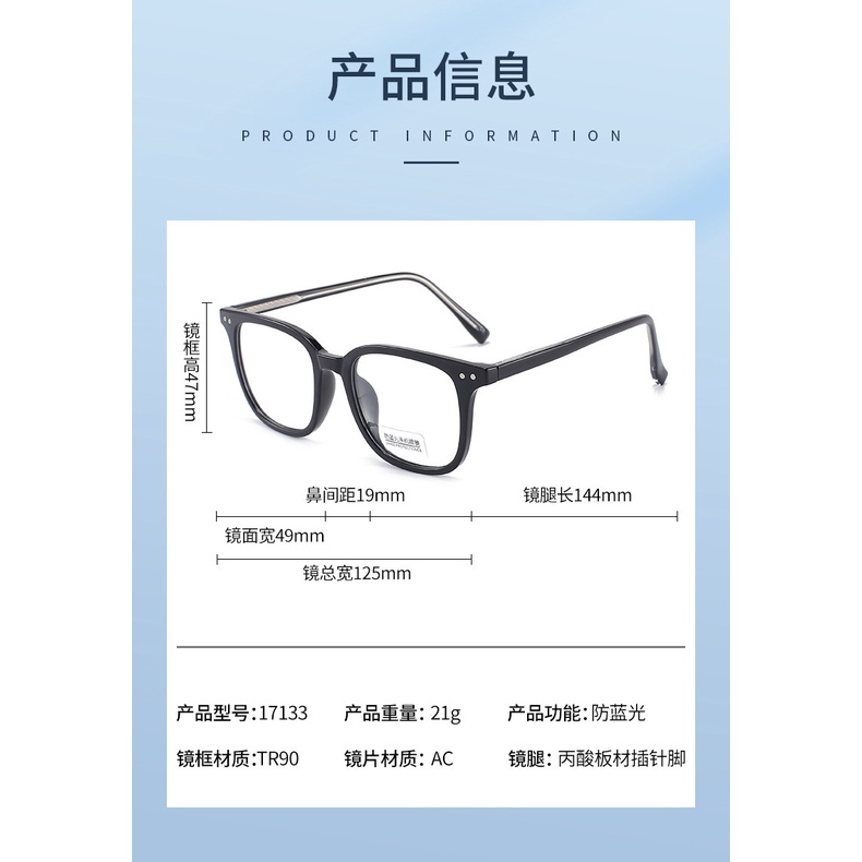 Mắt Kính Gọng Vuông To tr90 Siêu Nhẹ Gọng Đen Thời Thượng Cho Nữ