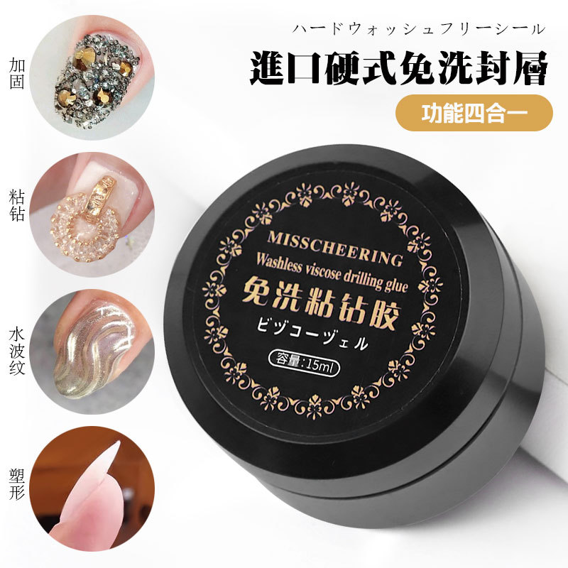 [Hàng mới về] Lọ gel nhiệt dán làm móng tay Miss Cherring 15ml