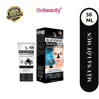 Gel Mặt Nạ Lột Mụn Cám, Đầu Đen YC Thái Lan 50ml - 0514451