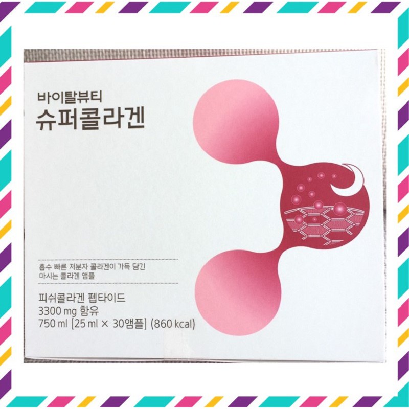 Nước Uống Bổ Sung VB Collagen Vital Beautie Hàn Quốc, Hộp 30 Ống * 25ml, Bí Quyết Làm Đẹp Từ Bên Trong