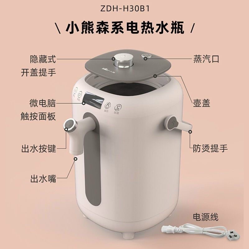 Bình thuỷ điện Bear 3L thông minh 11 mức nhiệt