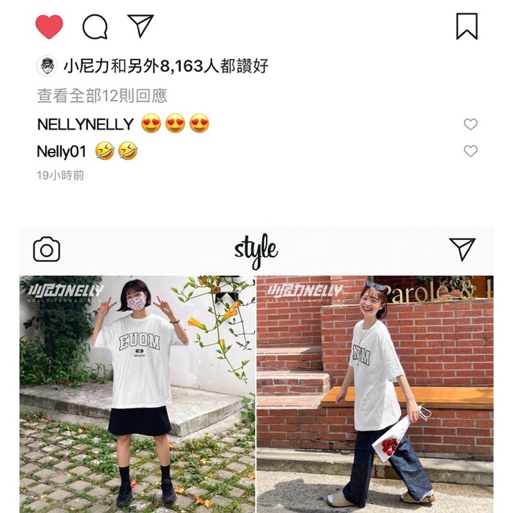 Áo phông nelly heybig sale (có sẵn) 19 euom