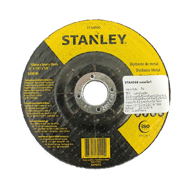 Combo Máy mài cầm tay Stanley STGS5100-B1 580W và Đĩa mài sắt Stanley STA4500 100 x 6 x 16 T27