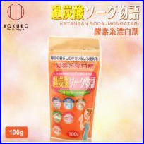 Bột tẩy đa năng Baking Soda kokubo 100gr (loại tẩy siêu mạnh) Hàng Nhật Chính Hãng