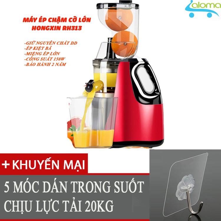 [Tặng 10 móc] Máy ép hoa quả rau củ Hongxin RH-313 cỡ lớn ép cả quả giữ nguyên chất dinh dưỡng- Mẫu mới nhất