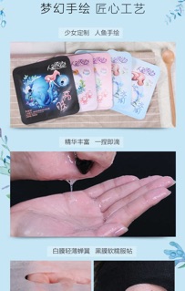 Mặt nạ Wetcode - phiên bản Mermaid’s Magic