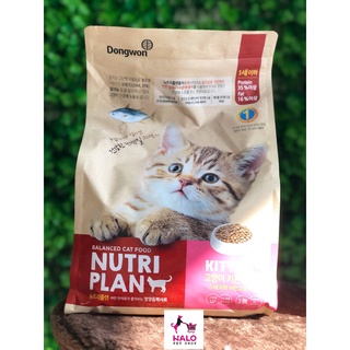 Hạt Nutri Plan All-Stage cho mèo mọi lứa tuổi (Nutriplan)