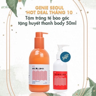 [ Auth Date Mới ] Ủ Trắng Body Max White Genie Glutathione tặng Huyết Thanh Body 50ml