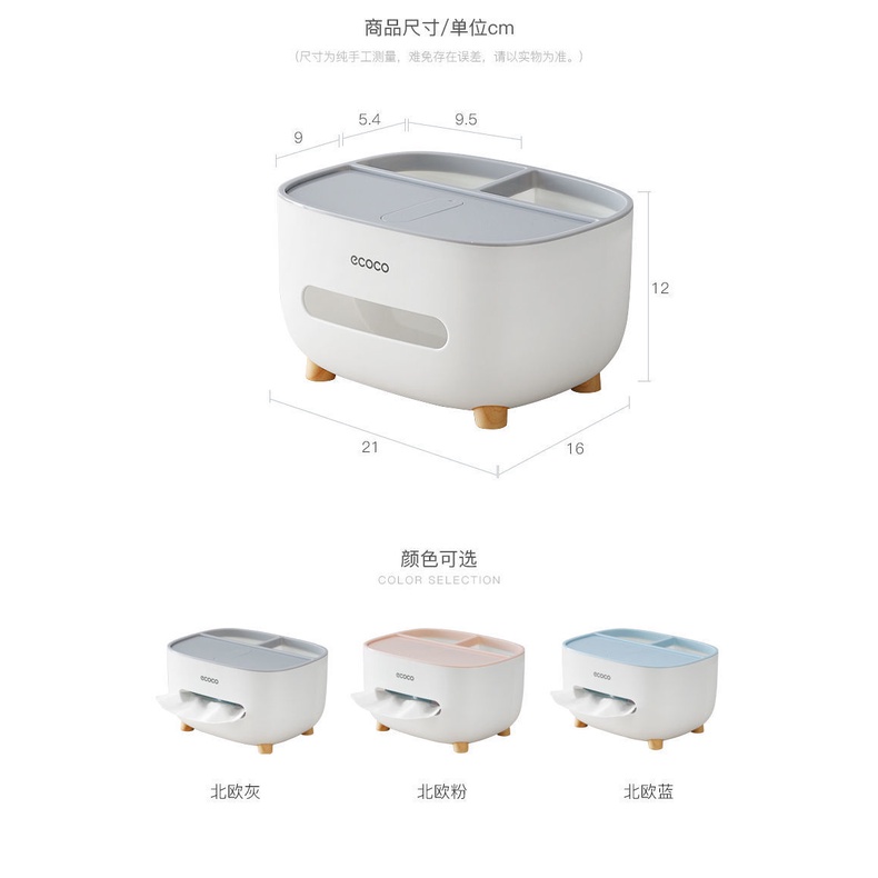 Hộp Đựng Khăn Giấy Điều Khiển Từ Xa Đa Năng