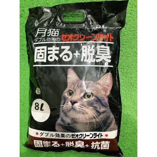 Cát Nhật đen 8L - cát vệ sinh cho mèo