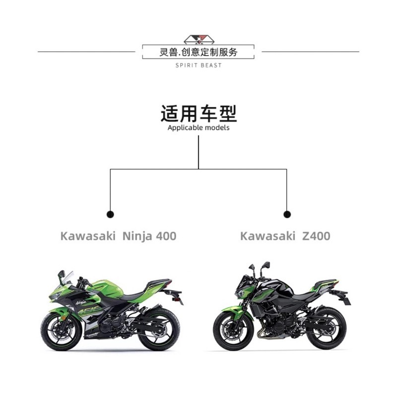 Chống Trượt Bình Xăng Kawasaki Ninja400/Z400 Spirit Beast L13