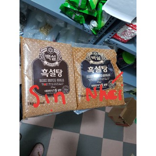 Đường nâu (đường đen) Hàn Quốc gói 1kg ( loại sịn)