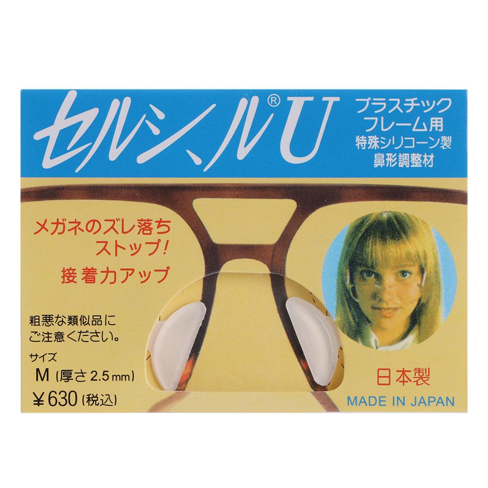 YVE Set 5 Cặp Đệm Mũi Chống Trượt Cho Kính Mát