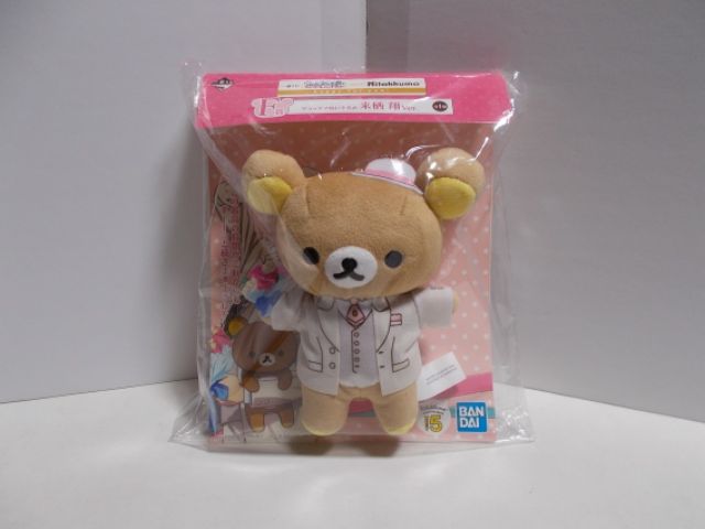 Thú bông Rilakkuma Utaprince