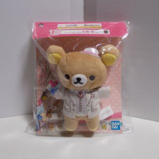 Thú bông Rilakkuma Utaprince