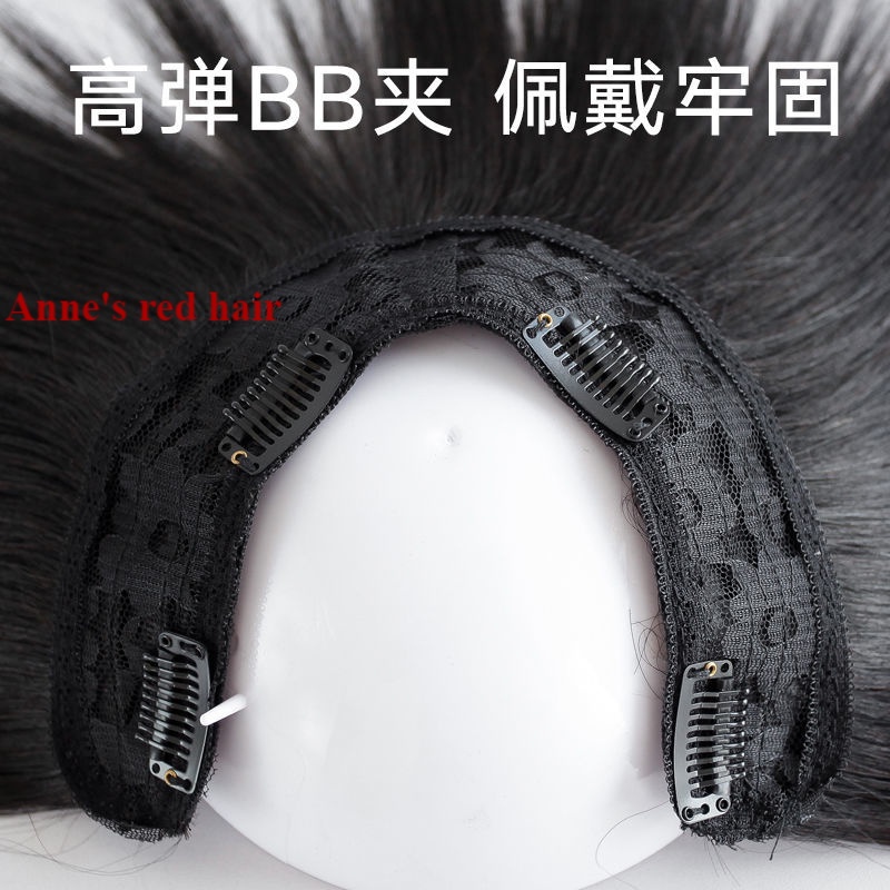 Bộ tóc giả dày vô hình không trượt