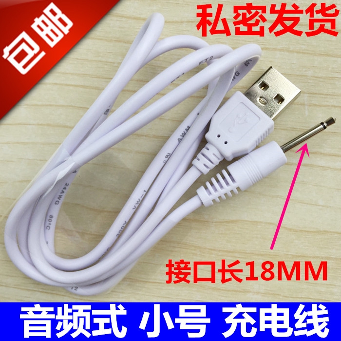 ♜☸♨Durex Durex s-huanjue m-huanjue bullet vibrator female vibrating egg data cable charging cable