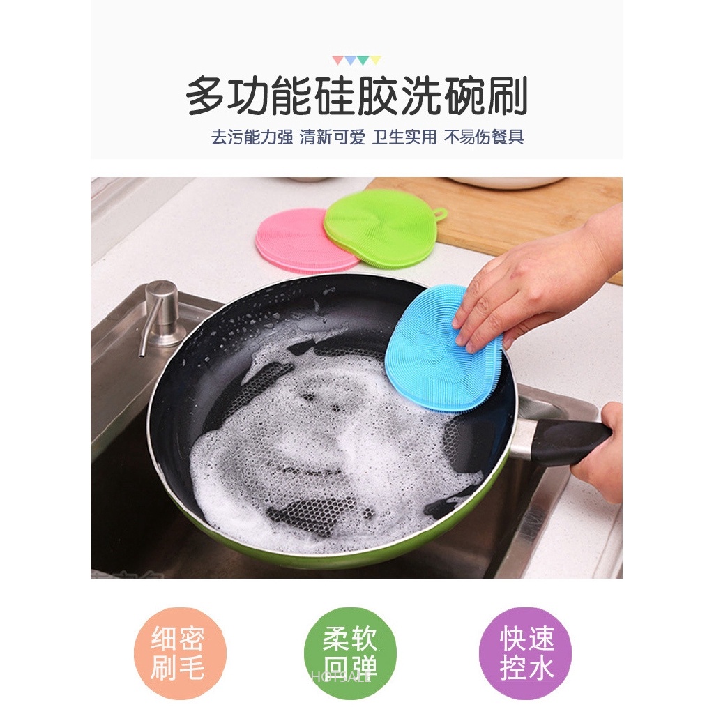 Bàn chải bằng silicon dáng tròn chống trượt cách nhiệt tiện dụng khi rửa chén đĩa