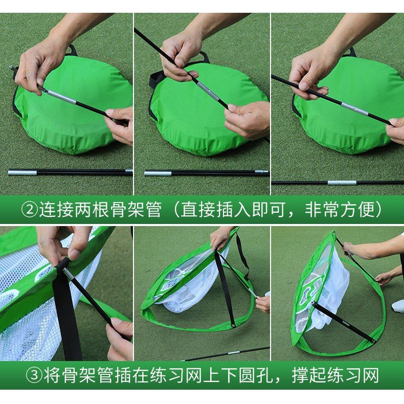 Lưới Tập Chip Golf- PGM LXW016