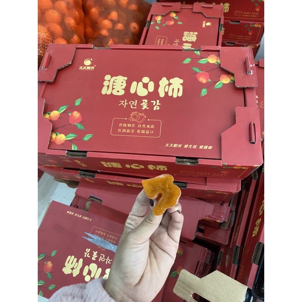 Hồng sấy dẻo cao cấp hộp 500g | BigBuy360 - bigbuy360.vn