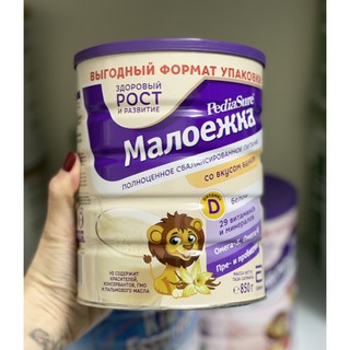Sữa Pediasure Nga 850g