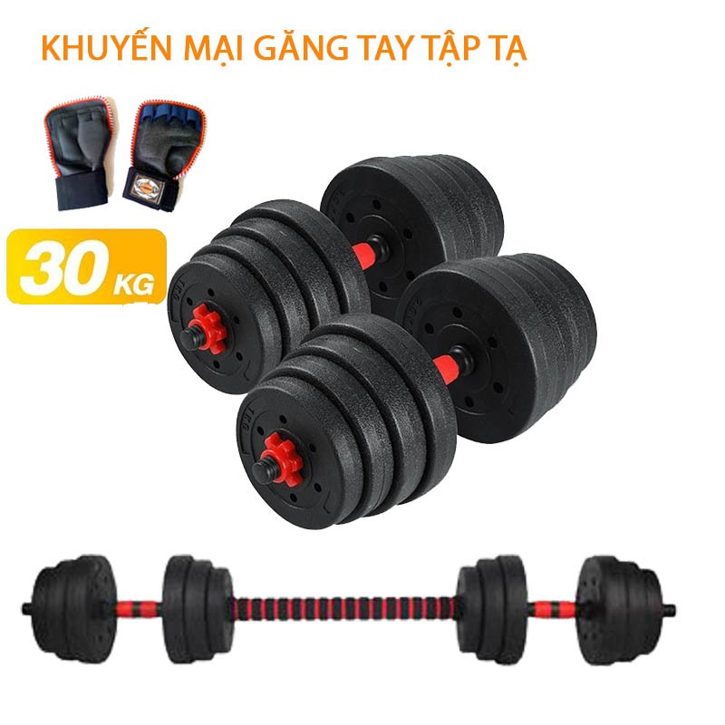 Bộ Tạ Tập Tay Đa Năng 30kg Kết Hợp Tạ Đẩy 2 In 1 + Tặng Kèm Găng Tay Tập Tạ