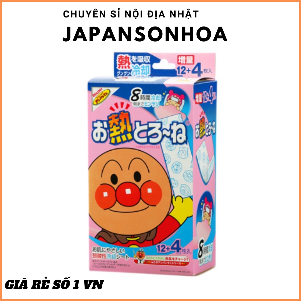 Miếng dán hạ sốt Muhi nhậtCHÍNH HÃNG  Hiệu quả làm lạnh và mát dịu liên tục trong 8 giờ liền