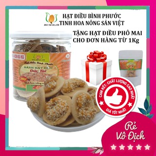 BÁNH HẠT ĐIỀU HỘP 250gr ❤FREESHIP❤ HẠT ĐIỀU BÌNH PHƯỚC, CHẤT LƯỢNG XUẤT KHẨU