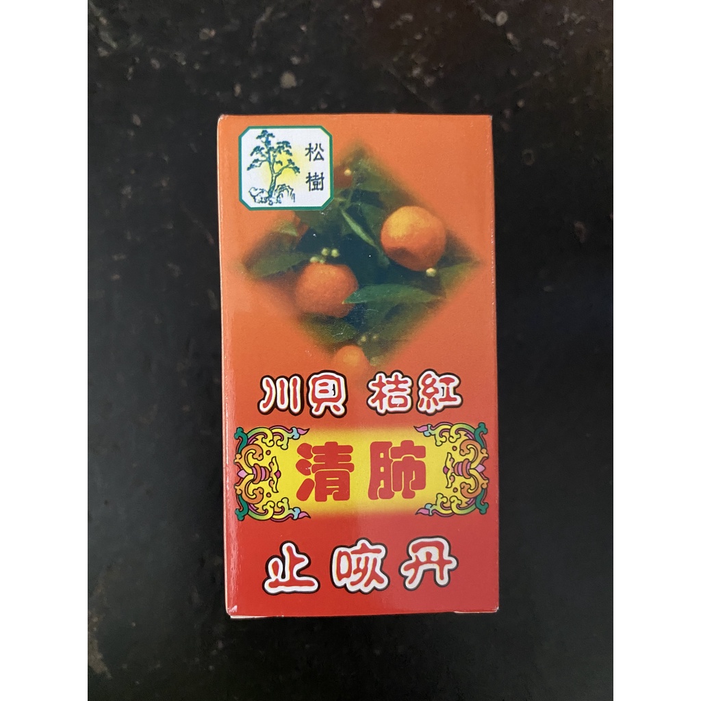 💥CHÍNH HÃNG💥 Ho Trái Quýt - Viên Uống Hỗ Trợ Giảm Ho Gió, Ho Khan, Đau Họng, Hàng Malaysia - Hộp 34 Viên