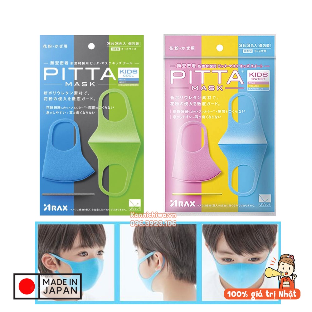 Set 3 chiếc khẩu trang PITTA MASK chuẩn nội địa Nhật, cho người lớn và trẻ em - 4987009157330 - 4987009157293