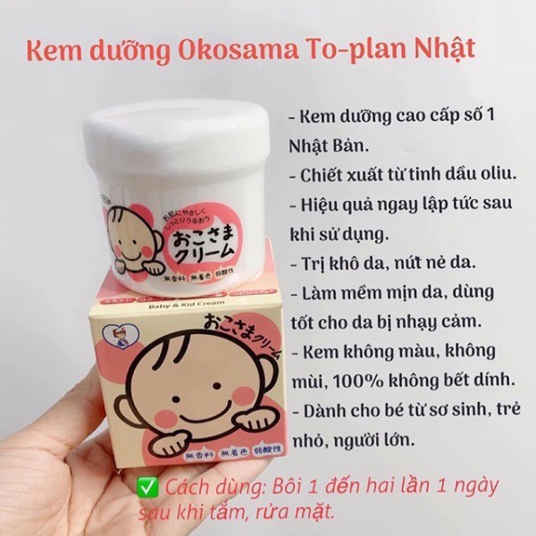 Kem Dưỡng Ẩm Chống Nứt Nẻ Da Cho Bé To-Plan Okosama Cream 30g