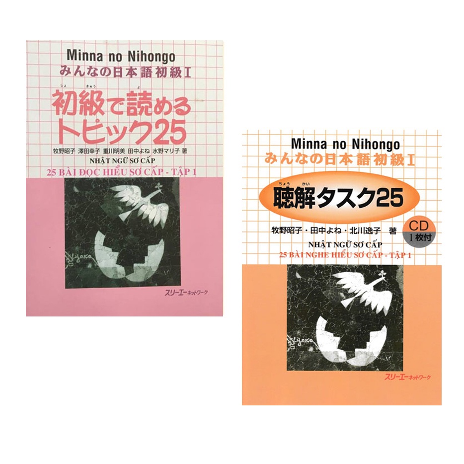 Sách - Combo Minna No Nihongo Sơ Cấp 1