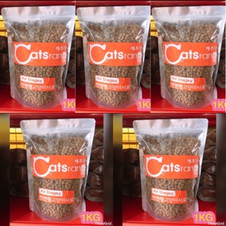 Combo 5 gói catsrang 1kg