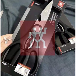 KÉO NHÀ BẾP ZWILLING HOT HIT XỊN XÒ