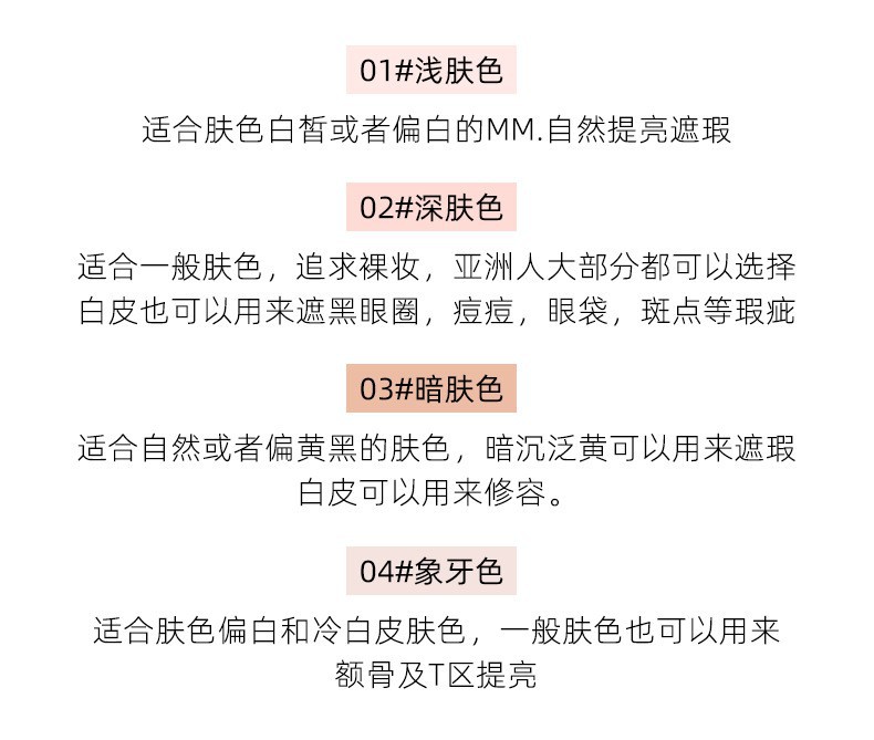 (Hàng Mới Về) Bảng Kem Che Khuyết Điểm Che Phủ Mụn Và Quầng Thâm Hiệu Quả