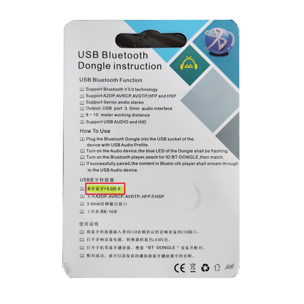 USB Bluetooth 5.0 BT DONGLE HJX-001 BIẾN LOA THƯỜNG THÀNH LOA BLUETOOTH Dùng cho amply karaoke, Mixer, Equalizer