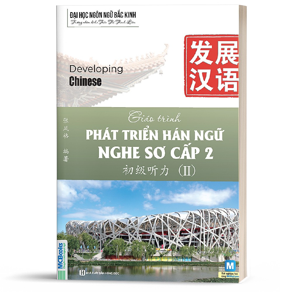 Sách - Giáo trình Phát triển Hán ngữ Nghe Sơ cấp 2