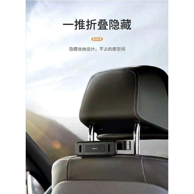 Giá Đỡ Xe Hơi Baseus Fun Journey Backseat cho iPad, máy tính bảng sau ghế trên ôtô