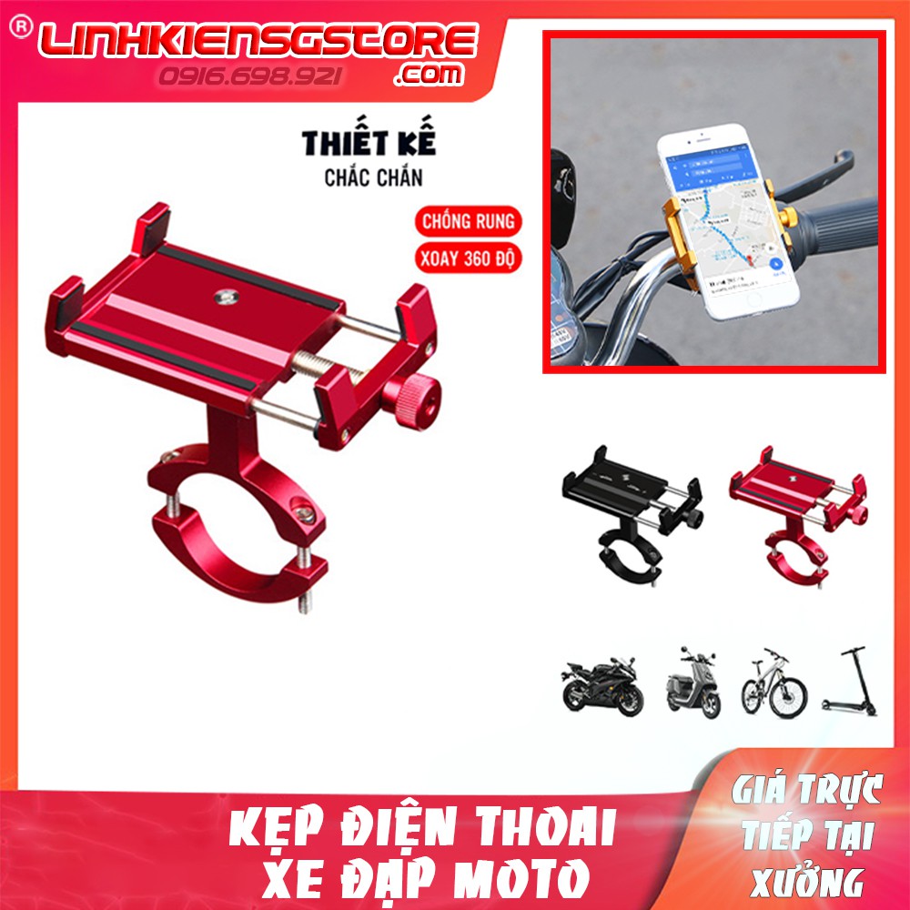 GIÁ SỈ Kẹp điện thoại trên xe đạp moto giá đỡ điện thoại khung kim loại chắc chắn s-044