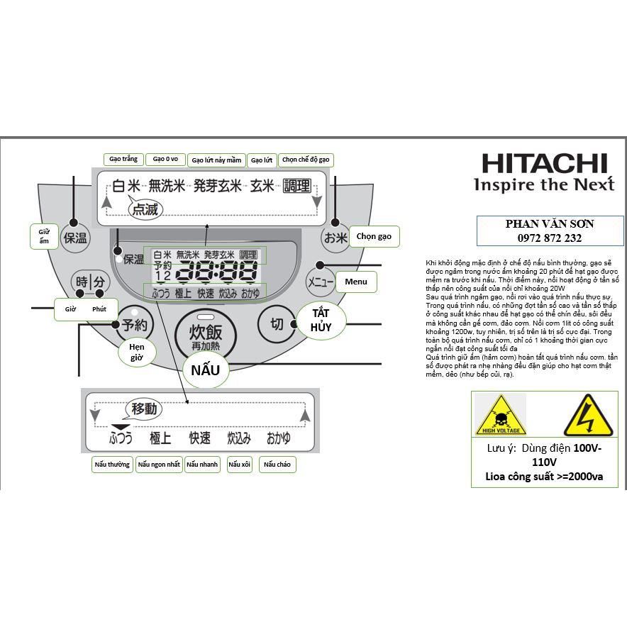 Nồi cơm IH nội địa Nhật Bản Hitachi 1L