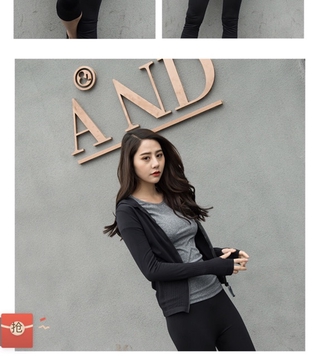 áo khoác body trơn nữ