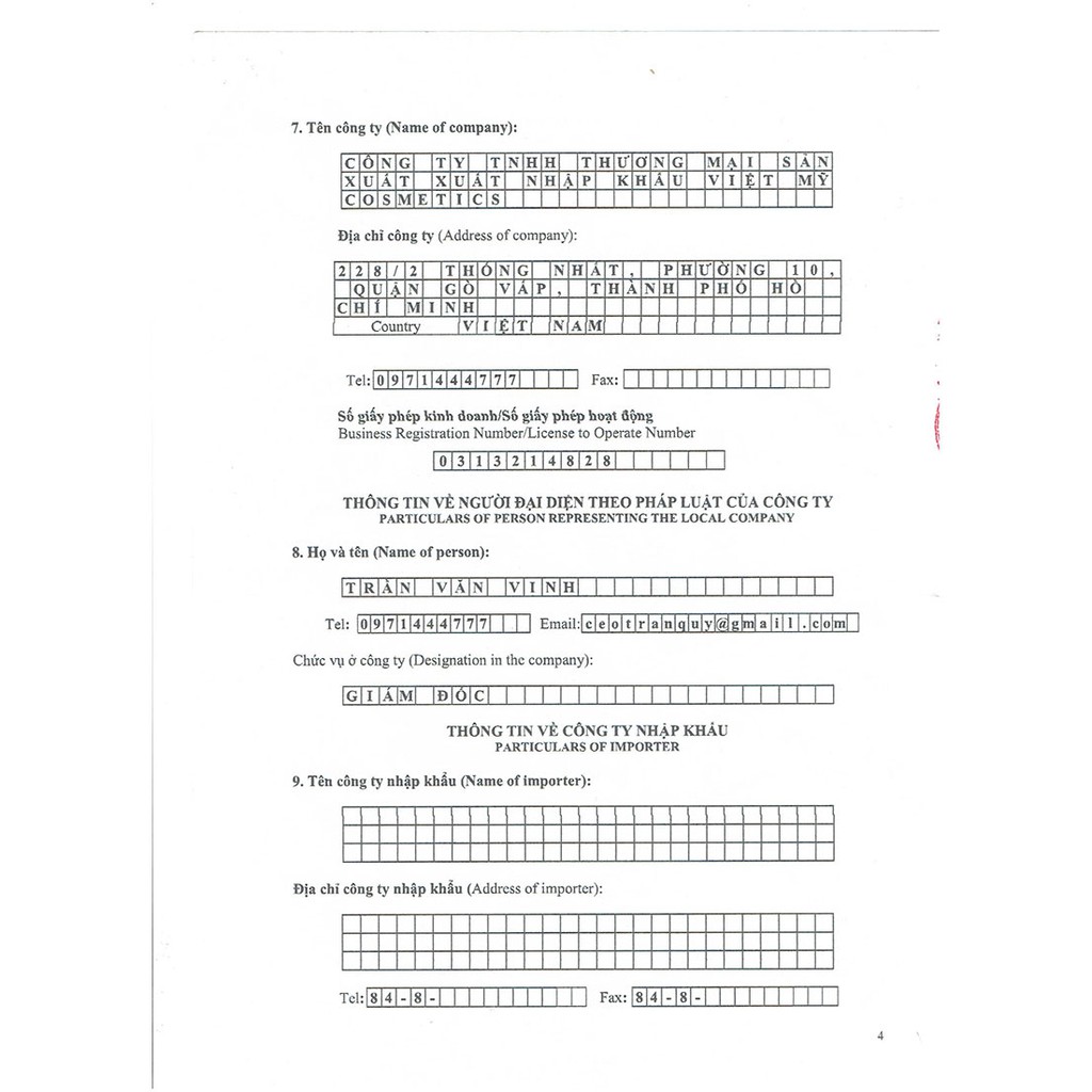 CHÍNH HÃNG Sữa tắm trắng da hằng ngày Skin Aec Bath 300ml mẫu mới | BigBuy360 - bigbuy360.vn