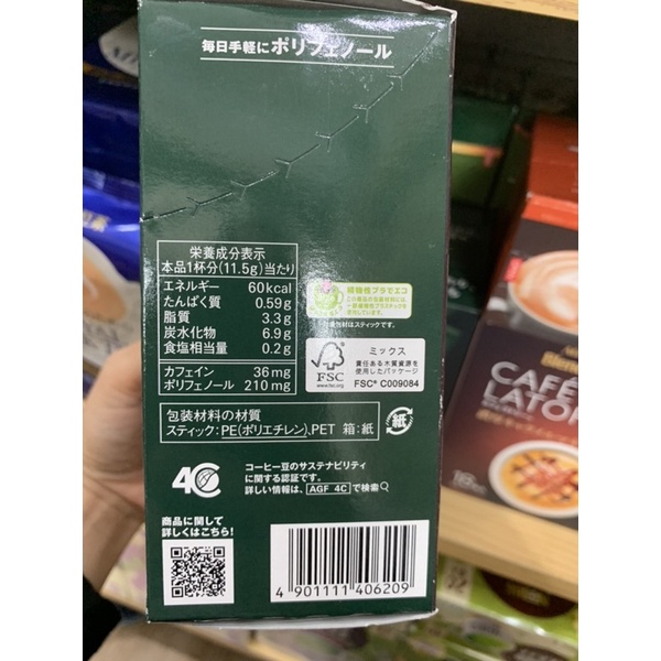 [ giá tốt ] Trà Sữa Matcha Uống Liền hiệu Blendy Stick hộp 60g - Chính hãng