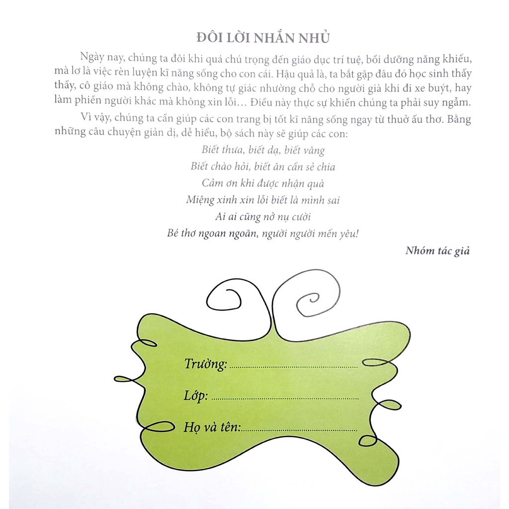 Sách Kỹ Năng Giao Tiếp - Biết Cảm Ơn Khi Nhận - When To Say Thanks