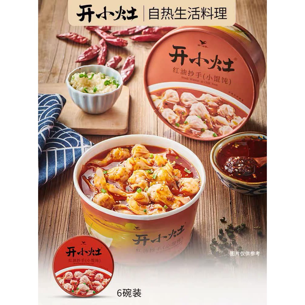 Cơm tự sôi - Lẩu - Há cảo Khai Tiểu Táo | BigBuy360 - bigbuy360.vn