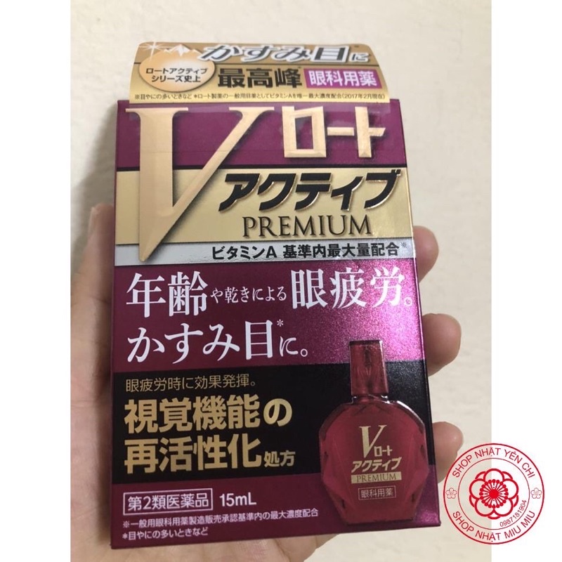 Nhỏ mắt Rohto V+ Premium tím xanh 15ml  Nhật bản_Shopnhatyenchi