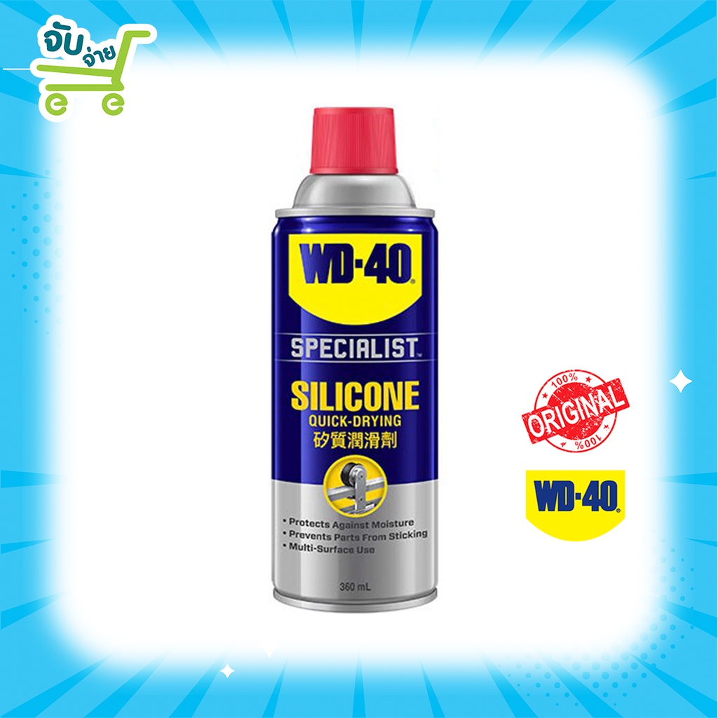 Xịt silicon đặc biệt WD-40 WD40 Kích thước 360 Ml. Để bôi trơn có thể sử dụng với lốp không dính cặn