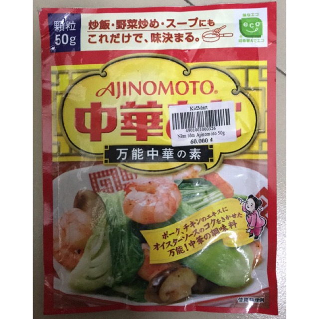 Hạt nêm Ajinomoto